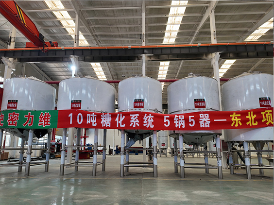 紫金精酿啤酒设备厂—5吨五锅五器糖化系统—四川项目