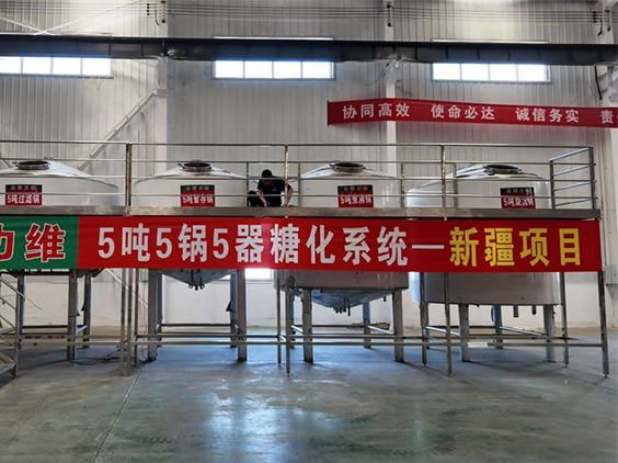 紫金精酿啤酒设备厂—5吨精酿啤酒设备—新疆项目